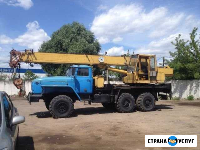 Услуги автокрана Воскресенск - изображение 1