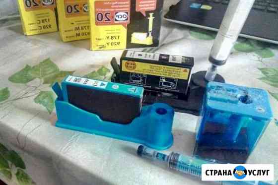Заправка струйных картриджей HP Москва
