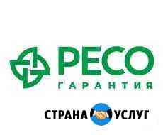 Деловые услуги Белоярский