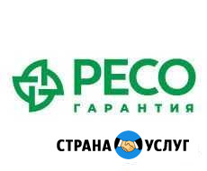 Деловые услуги Белоярский - изображение 1