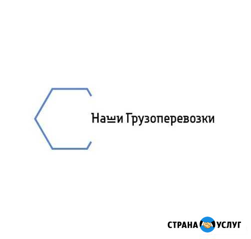 Грузоперевозки. Межгород. Газель. Грузчики Ульяновск - изображение 1