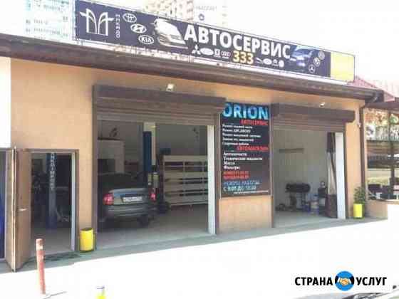 Авторемонт и автозапчасти район Гидростроителей Краснодар