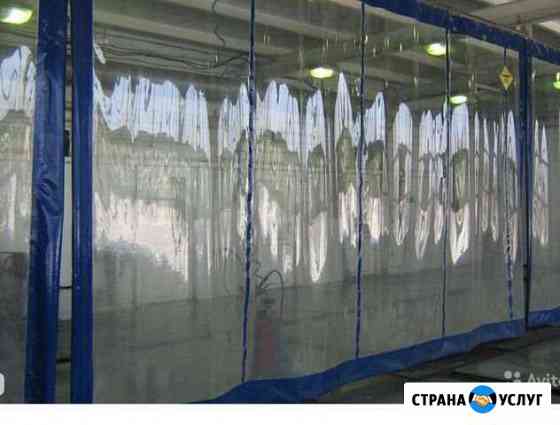 Защитные антивирусные экраны и Шторы пвх (мягкое с Липецк