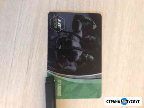 Клубная карта абонемент NeoFit Москва