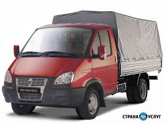 Грузоперевозки,переезды,грузчики Екатеринбург
