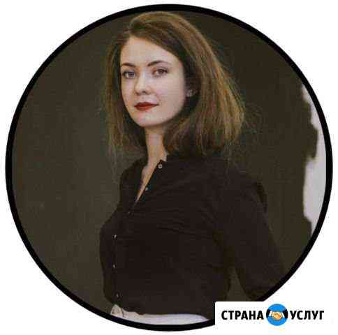 Smm менеджер Продвижение Екатеринбург