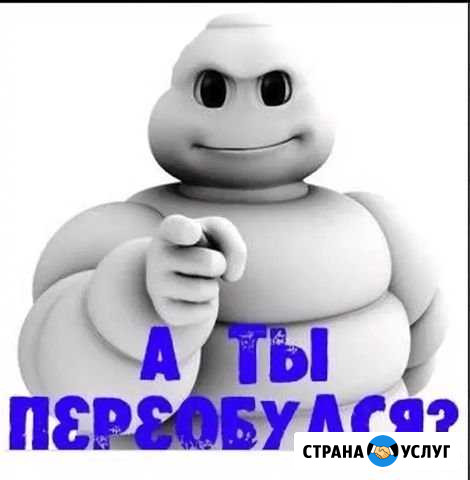 Шиномонтаж. Ошиповка зимних шин Лениногорск - изображение 1