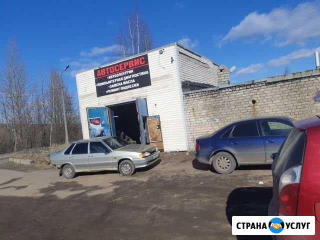 Слесарно-сварочные работы Ярославль - изображение 1