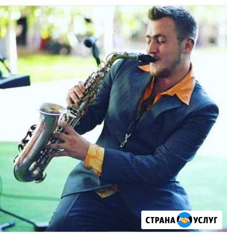 Саксофон на ваш праздник Москва - изображение 1