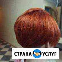 Парикмахер Петропавловск-Камчатский