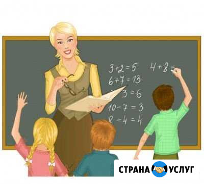 Репетитор начальных классов Чайковский - изображение 1