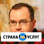 Электрик профи Одинцово