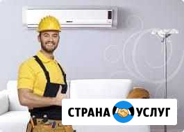 Установка кондиционеров Симферополь - изображение 1