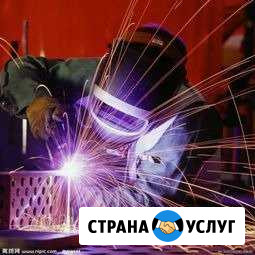 Сварочные работы Смидович - изображение 1