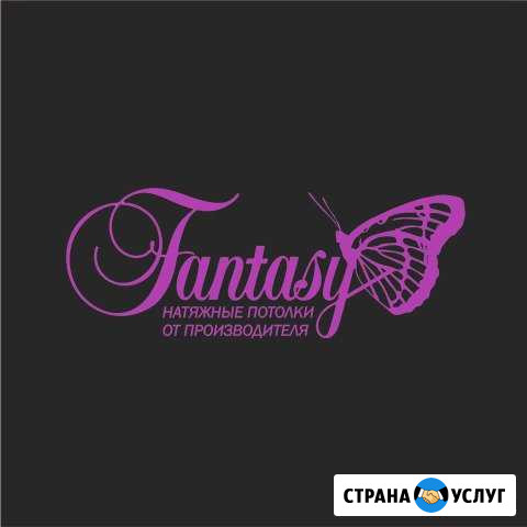 Натяжные потолки от производителя Стерлитамак - изображение 1