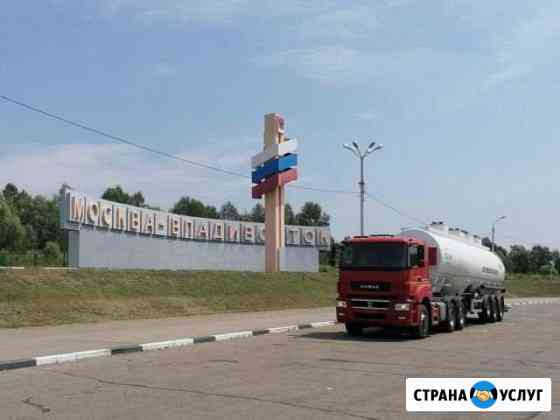 Перегон грузовиков и тягачей на Дальний Восток Москва