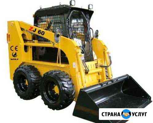 Мини погрузчик Казань