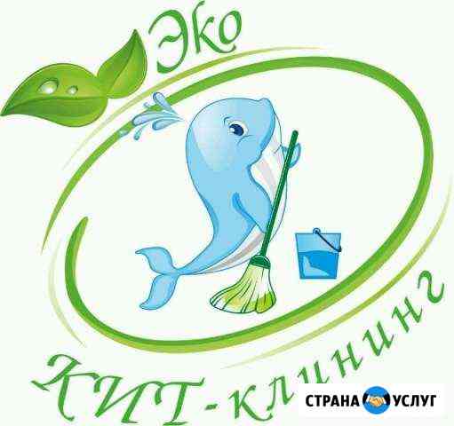 Уборка квартир. Мойка окон Уфа
