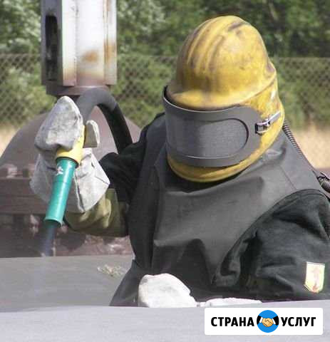 Пескоструйная обработка на выезде в Хабаровске Горин - изображение 1