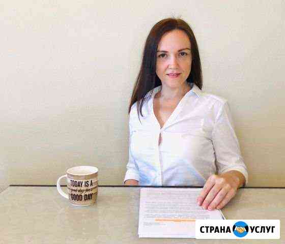 Бухгалтерские услуги, консультации, декларации Новосибирск