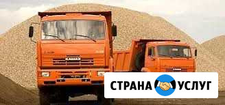 Доставка Сыпучих - Песок, Щебень, Отсев, пгс Ставрополь - изображение 1
