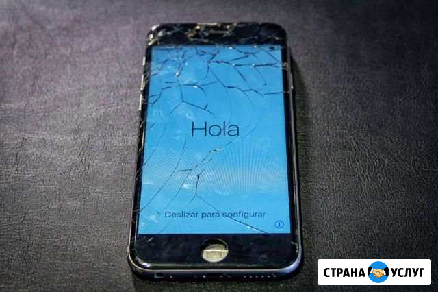 Ремонт iPhone Пермь - изображение 1