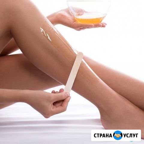 Шугаринг, депиляция мужская и женская Чебоксары - изображение 1