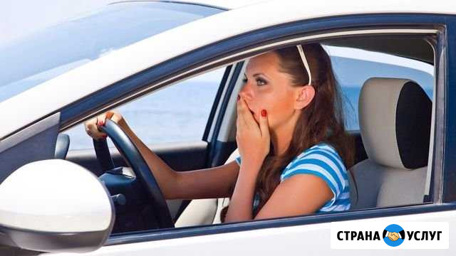 Вождение для женщин Сертолово - изображение 1