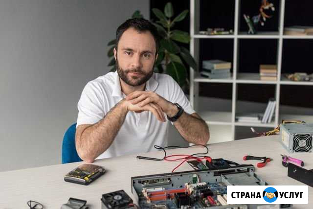 Компьютерная Помощь Компьютерный Мастер Челябинск - изображение 1