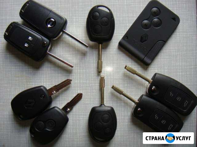 Программирование автоключей,чипов для автозапуска Рыбинск - изображение 1