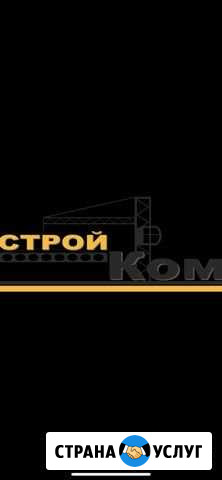 Товарный бетон Благовещенск - изображение 1