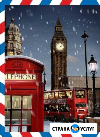 Студия английского языка Magic English Ачинск - изображение 1