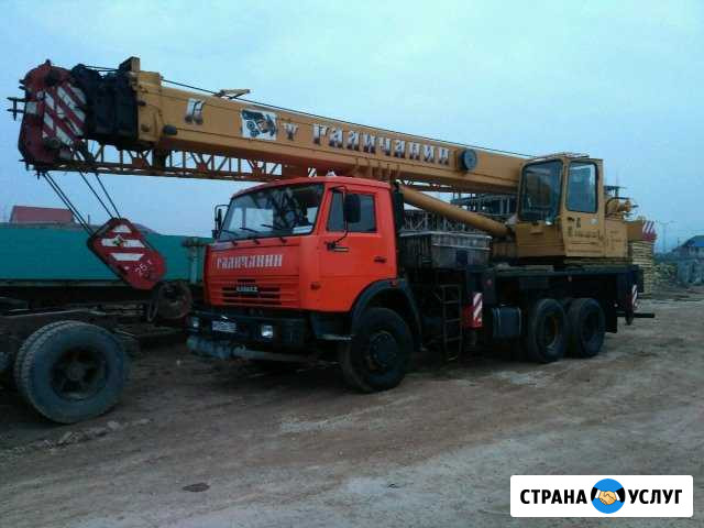 Услуги автокрана Каспийск - изображение 1