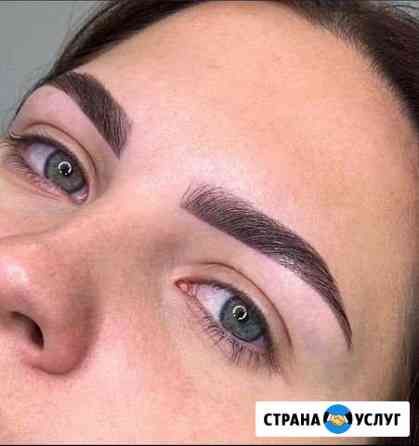 Коррекция и окрашивание бровей Москва