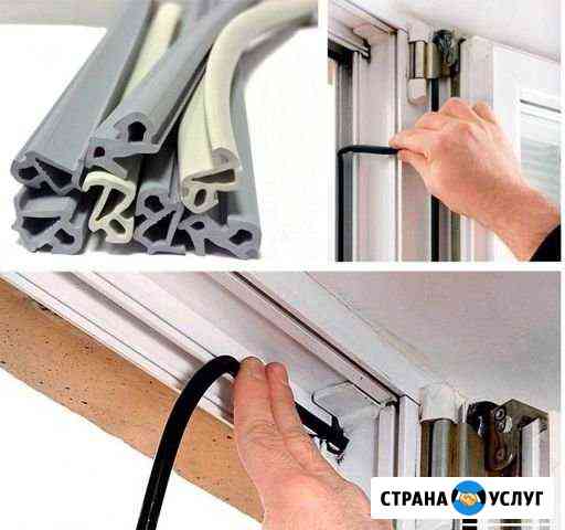 Замена Уплотнителя, утепление и герметизация окон Ставрополь