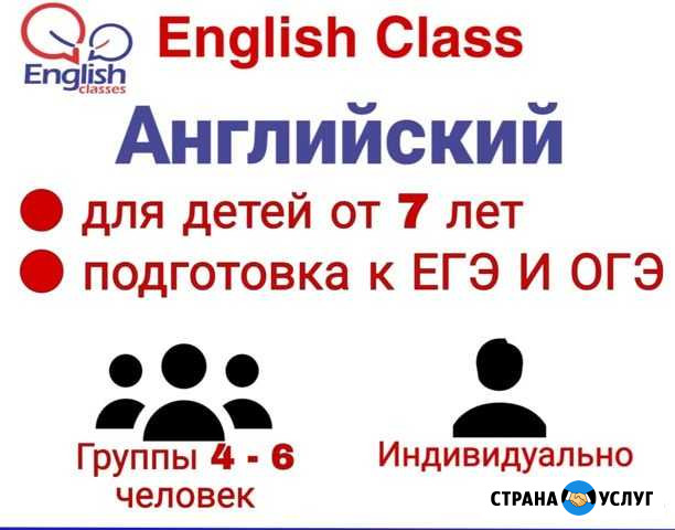 Обучение Егорлыкская - изображение 1