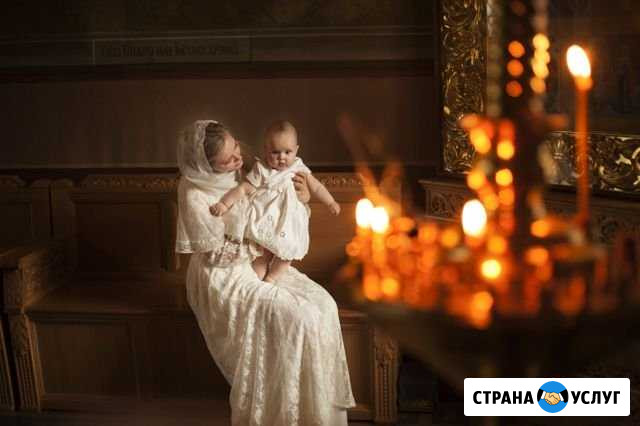 Фотограф на крещение/венчание Дубна - изображение 1