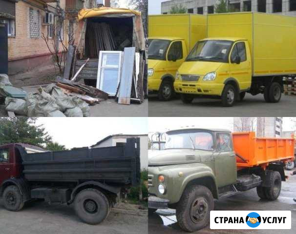 Вывоз мусора газель,самосвалы газ53 и камаз65115 Самара - изображение 1