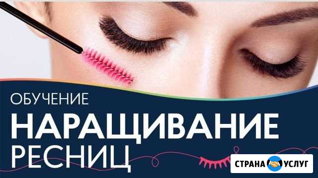 Обучение Белово - изображение 1