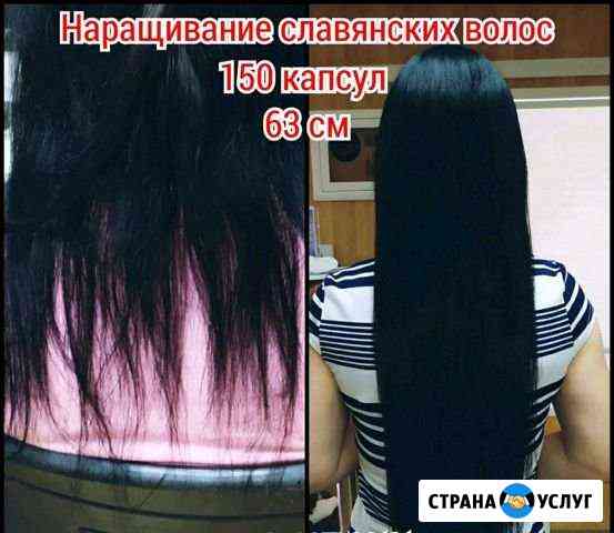 Афрокосы.Зизи косы.Наращивание волос Ростов-на-Дону