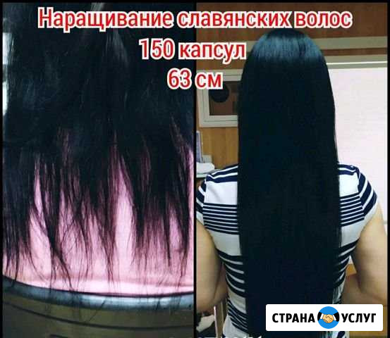 Афрокосы.Зизи косы.Наращивание волос Ростов-на-Дону - изображение 1
