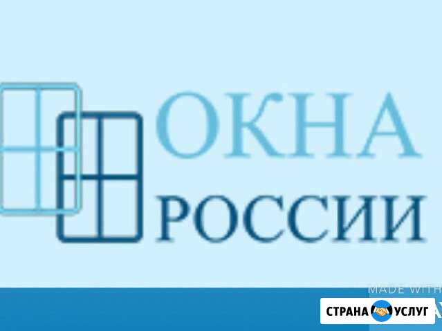 Окна пвх Красногорск - изображение 1
