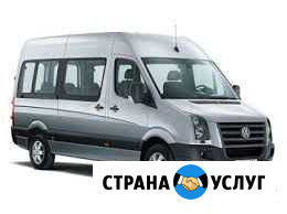 Пассажирские перевозки Валуйки - изображение 1