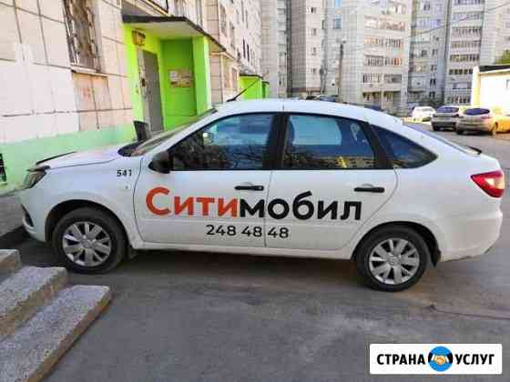 Аренда Пермь