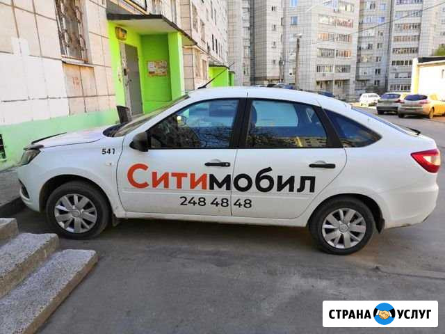 Аренда Пермь - изображение 1