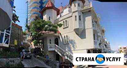 Отдых Алушта