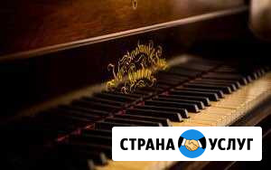 Преподаватель по фортепиано и вокалу Красная Поляна - изображение 1