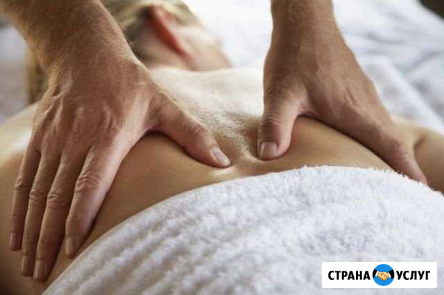 Массаж с выездом на дом Ставрополь - изображение 1