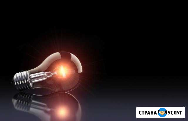Услуги электрика Гатчина - изображение 1