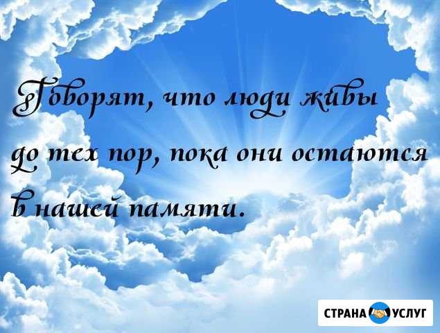 Безупречный уход за могилами Кореновск - изображение 1